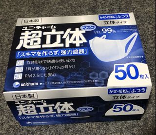 （分類：）位於 。 由 makayoshi 提交（商品編號 1025073908，圖片 1）。簡介： 。