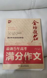 （分類：）位於 。 由 books___ 提交（商品編號 1025249949，圖片 1）。簡介： 。