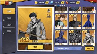 （分類：）位於 。 由 honleung 提交（商品編號 1025125242，圖片 1）。簡介： 。