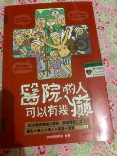 （分類：）位於 。 由 edwardhardy 提交（商品編號 1025191915，圖片 1）。簡介： 。