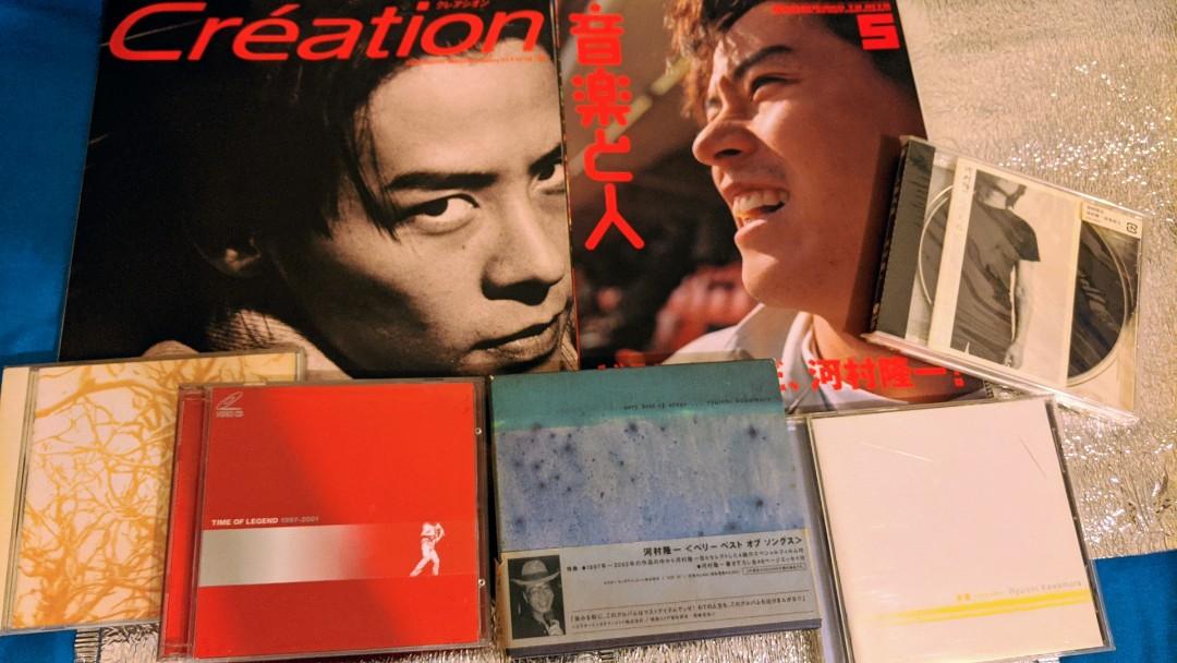 河村隆一disc Magazine 興趣及遊戲 收藏品及紀念品 明星周邊 Carousell