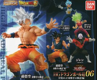 （分類：）位於 。 由 dragonballcollector7 提交（商品編號 1025259365，圖片 1）。簡介： 。