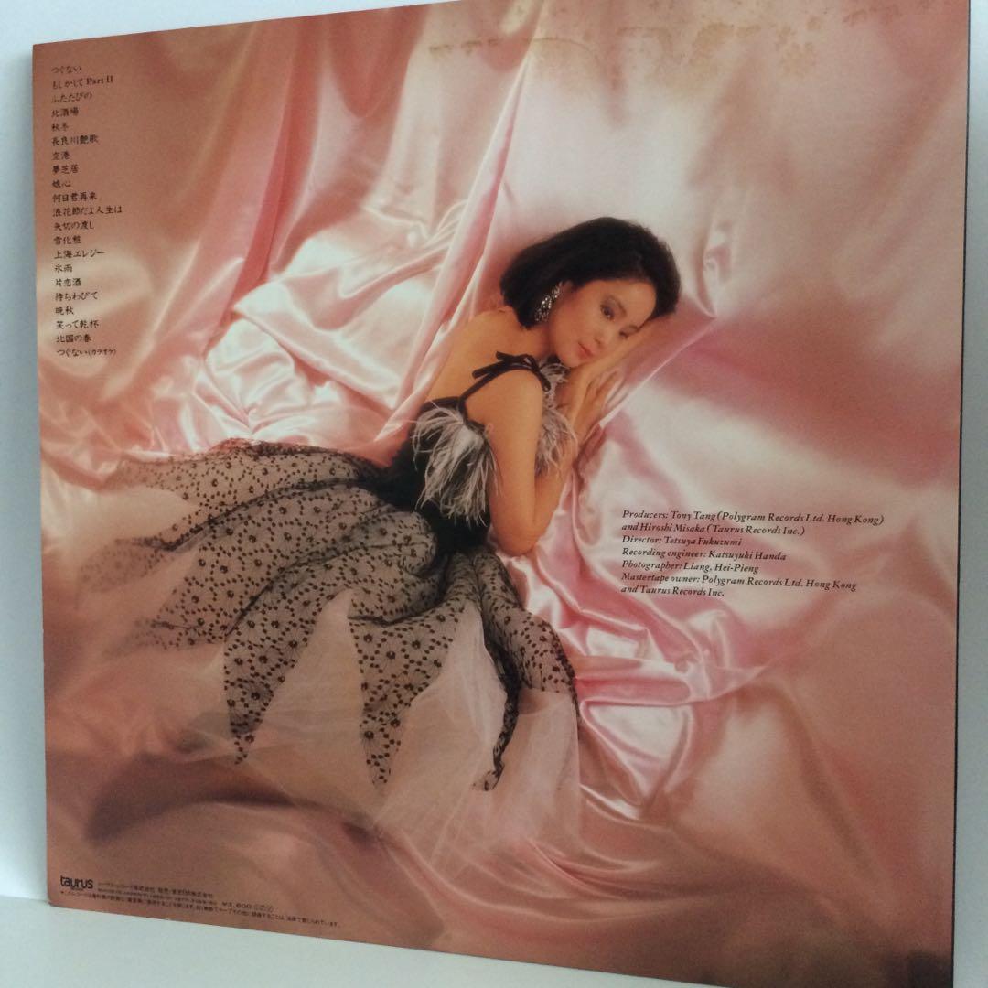 鄧麗君Teresa Teng Best 20 - Taurus Record, Hobbies & Toys, Music