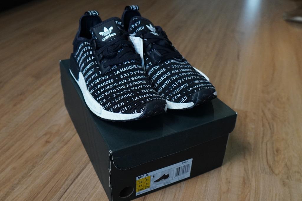 Nmd blackout clearance
