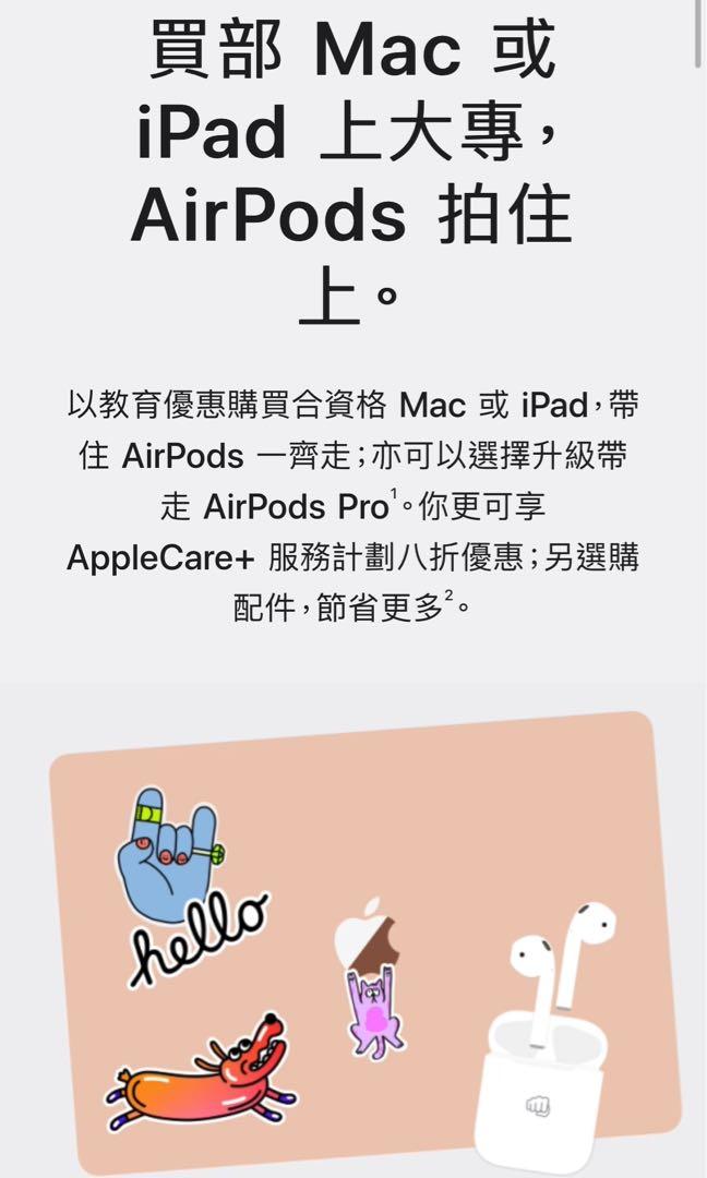 高價收機apple耳機AirPods 2 ，pro, 音響器材, 耳機- Carousell