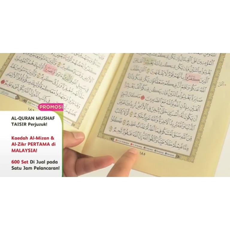 Al Quran Al Karim Mushaf Taisir Perjuzuk [A4 Size Perjilid ...