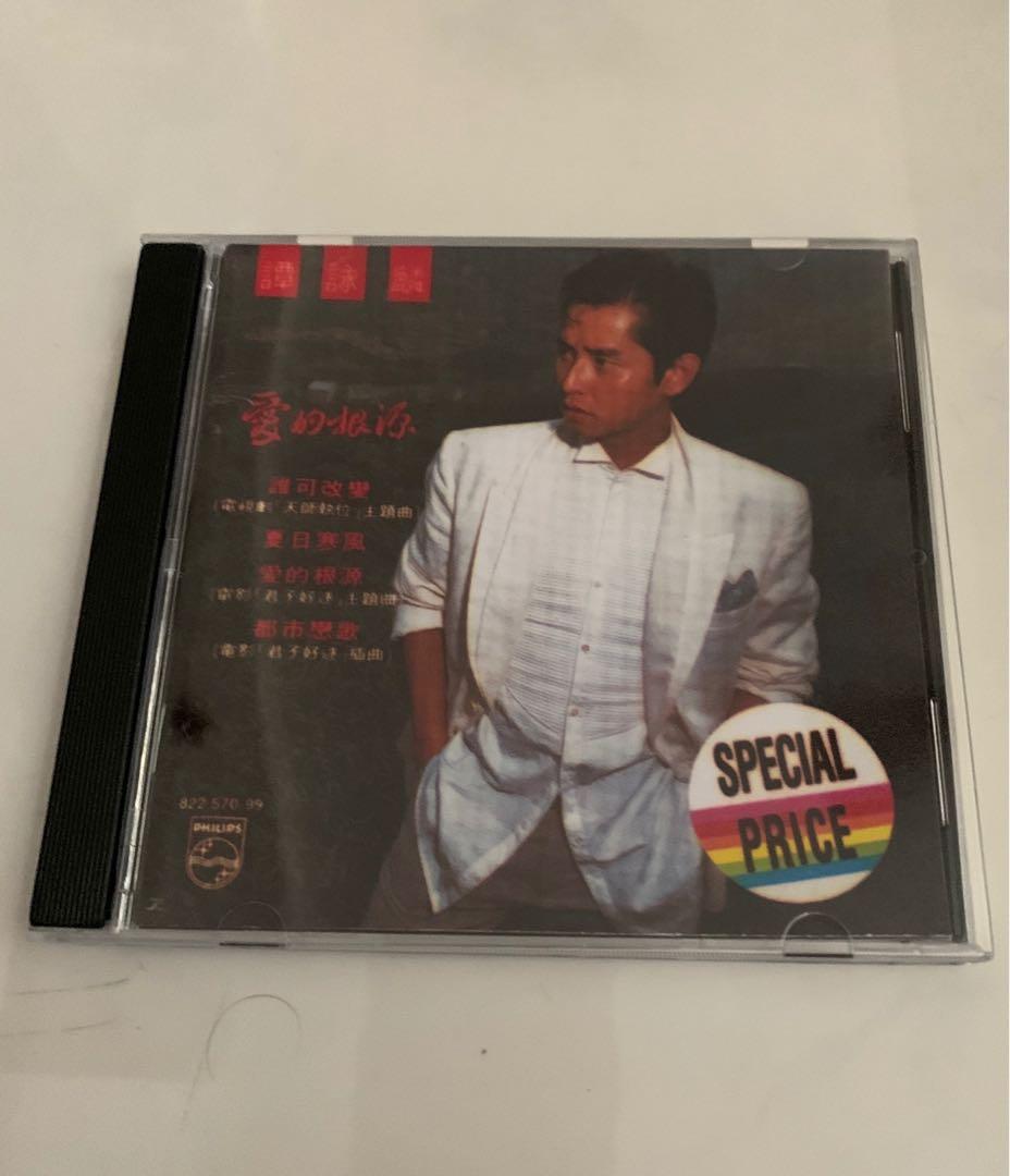 Alan Tam è°­å'éºŸcd çˆ±çš„æ ¹æº Hobbies Toys Music Media Cds Dvds On Carousell
