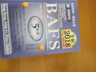 （分類：）位於 。 由 healthy2all 提交（商品編號 1025067571，圖片 1）。簡介： 。