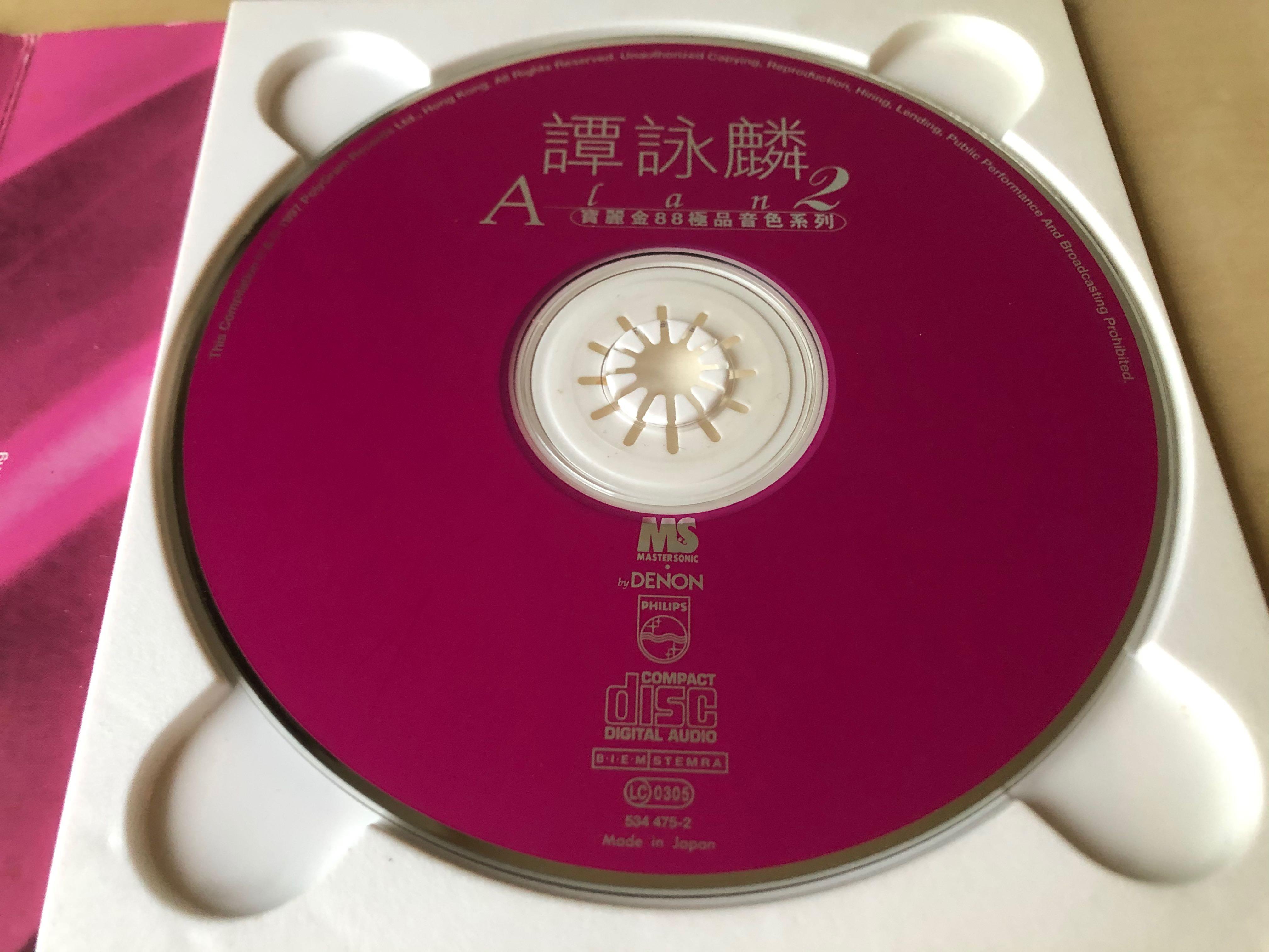 CD-譚詠麟 アラン・タム Alan Tam・「愛到發狂」・1989年寶麗金~白金 