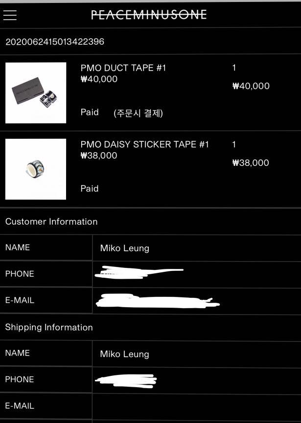 G-Dragon Brand Peaceminusone - PMO DAISY STICKER TAPE #1, 興趣及