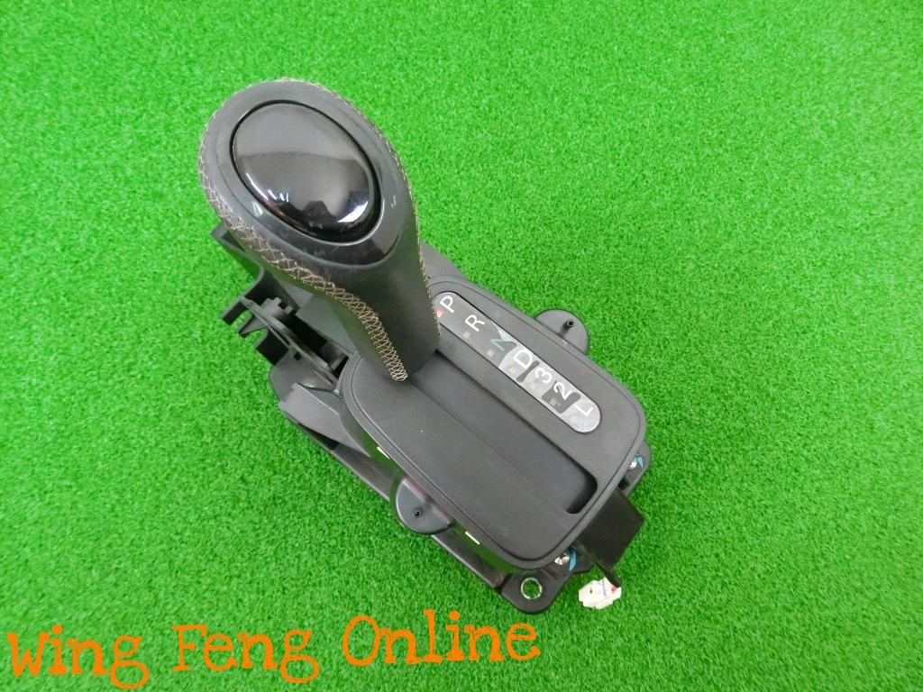 Proton persona shop gear knob