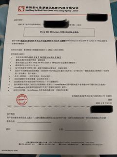 （分類：）位於 。 由 jammeemee 提交（商品編號 1025198857，圖片 1）。簡介： 。