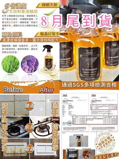 （分類：）位於 。 由 ankshoppp 提交（商品編號 1025095104，圖片 1）。簡介： 。