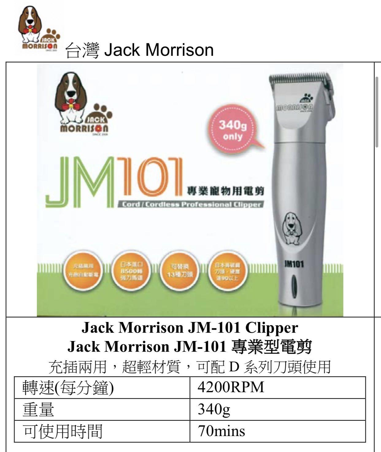 hair trimmer morrisons