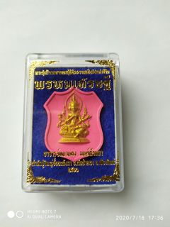 (Category: ) located in . Submitted by thaifopaiamulet (Listing ID 1025195030, Image 1). Description: .