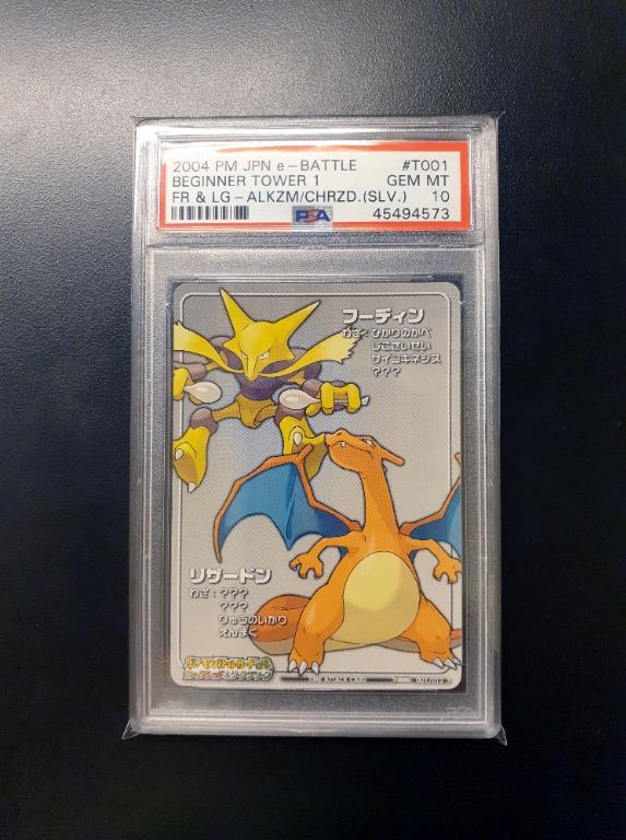 Psa 10 Pokemon Japanese E Battle Firered Leafgreen Beginner Tower 1 T001 Alakazam Charizard Silver Hobbies Toys Toys Games On Carousell