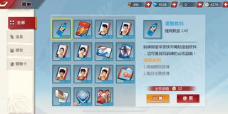 （分類：）位於 。 由 samuel221 提交（商品編號 1025189089，圖片 1）。簡介： 。