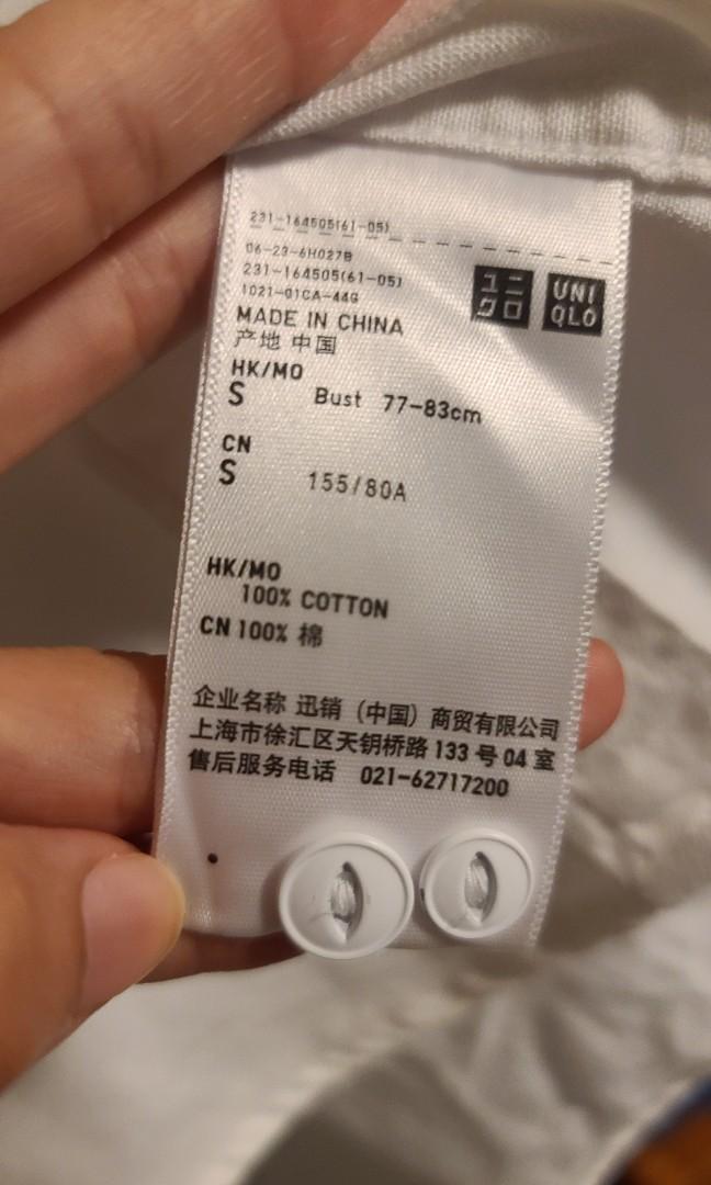 Uniqlo 白恤衫 （分類：T-shirt）位於 Hong Kong。 由 simplelifewfh 提交（商品編號 1025118078，圖片 3）。簡介： Uniqle 白恤衫 S碼(155/80A) 肩寬 39cm 衣長 51cm *人手量度有1~2cm的誤差 ※為二手衣物，介意勿買，感謝各位😊。