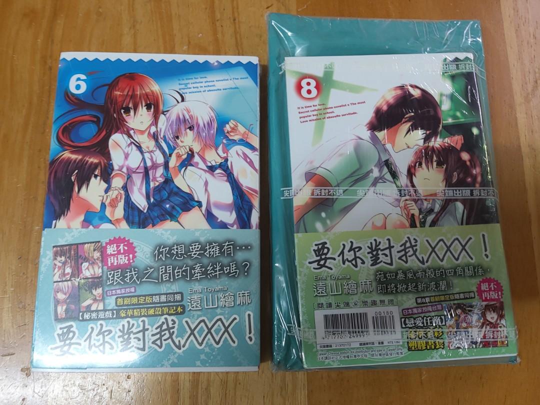 少女的秘密情慾的啟蒙愛與慾的交織