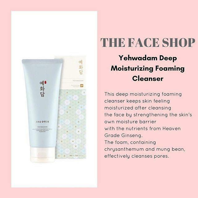 yehwadam deep moisturizing foaming cleanser