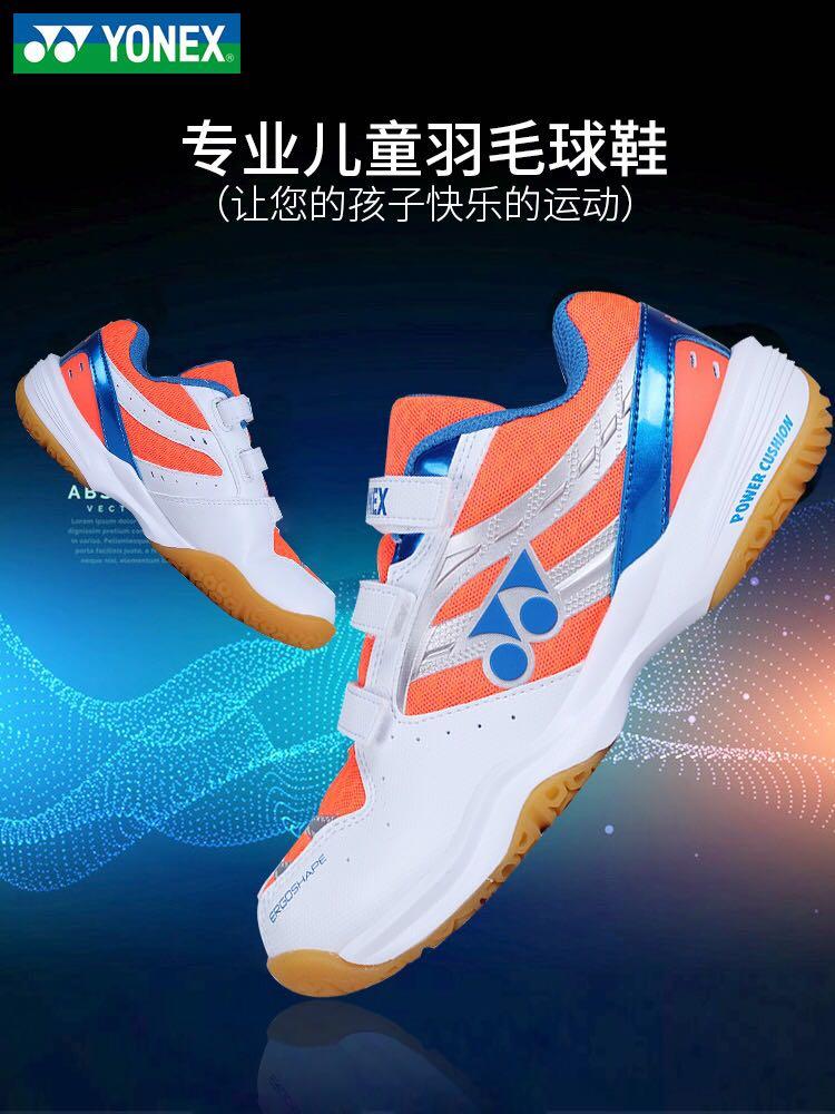 Badminton shoes for best sale childrens