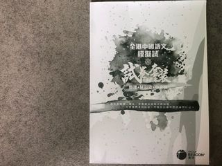 （分類：）位於 。 由 kkc002 提交（商品編號 1025179953，圖片 1）。簡介： 。