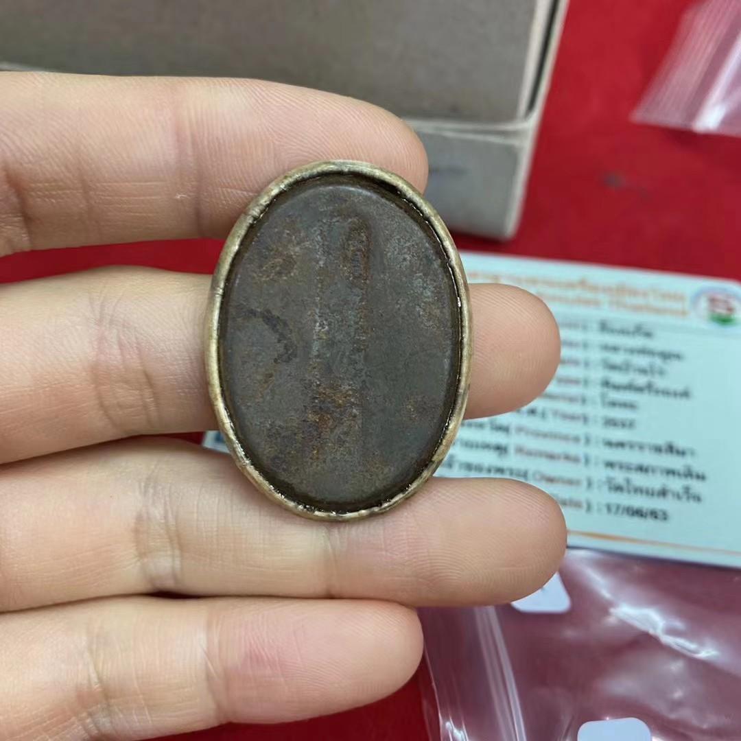 撲頭和尚活財神龍婆坤2537年自身, 興趣及遊戲, 收藏品及紀念品, 郵票及印刷品- Carousell