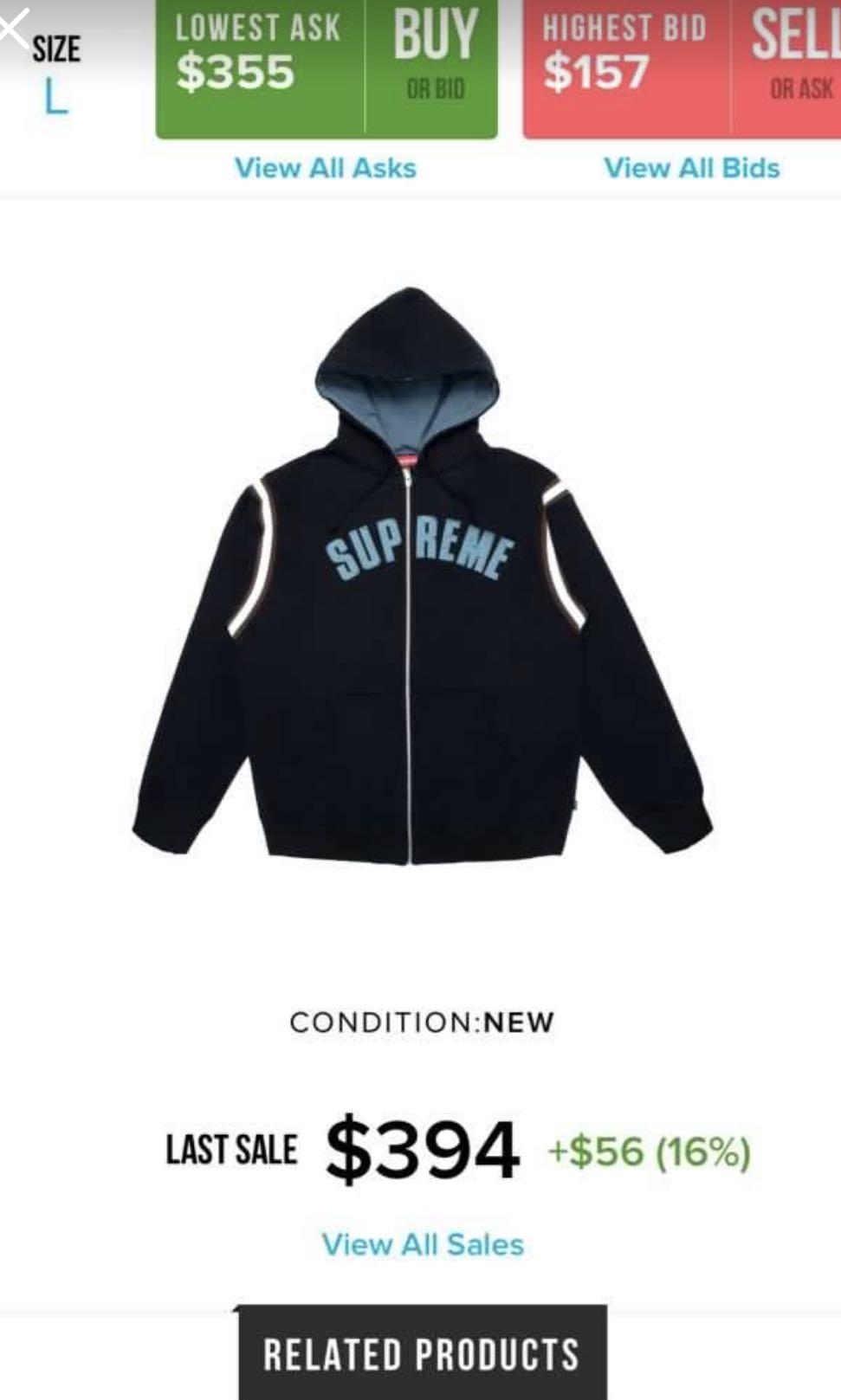 supreme hoodie arc logo