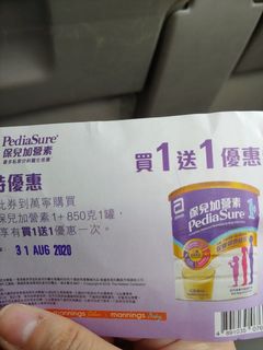 （分類：）位於 。 由 chingman82 提交（商品編號 1027303243，圖片 1）。簡介： 。