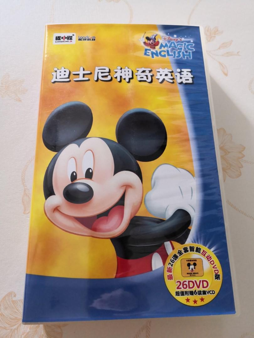 迪士尼神奇英语 Magic English 26dvd Hobbies Toys Music Media Cds Dvds On Carousell