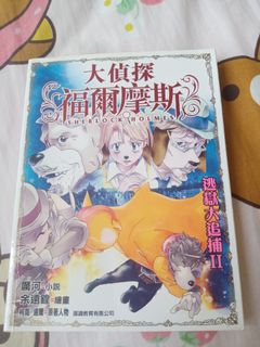 （分類：）位於 。 由 liuwanying 提交（商品編號 1027249505，圖片 1）。簡介： 。