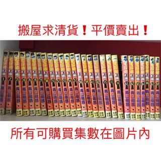 （分類：）位於 。 由 starrynight06 提交（商品編號 1025661846，圖片 1）。簡介： 。