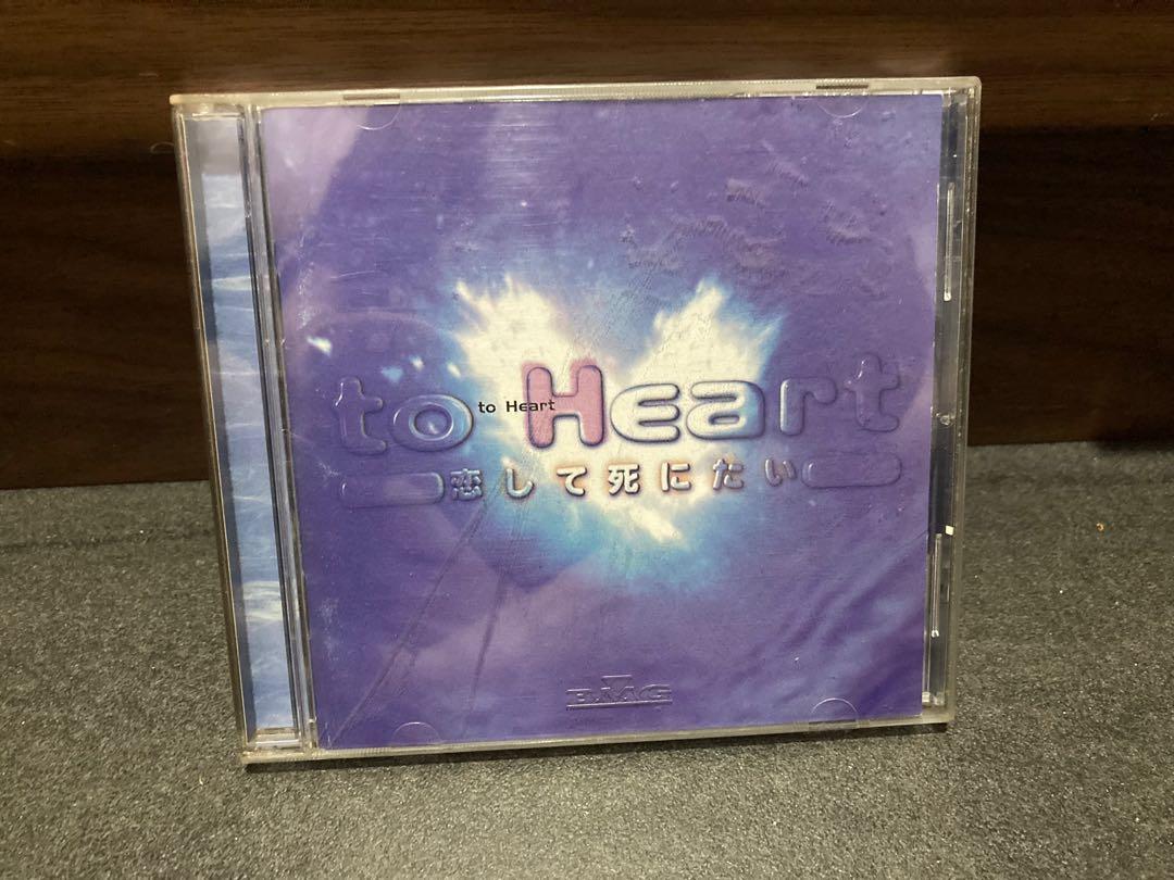 日劇to heart soundtrack 堂本剛深田恭子 音樂樂器 配件 cd s dvd s other media carousell