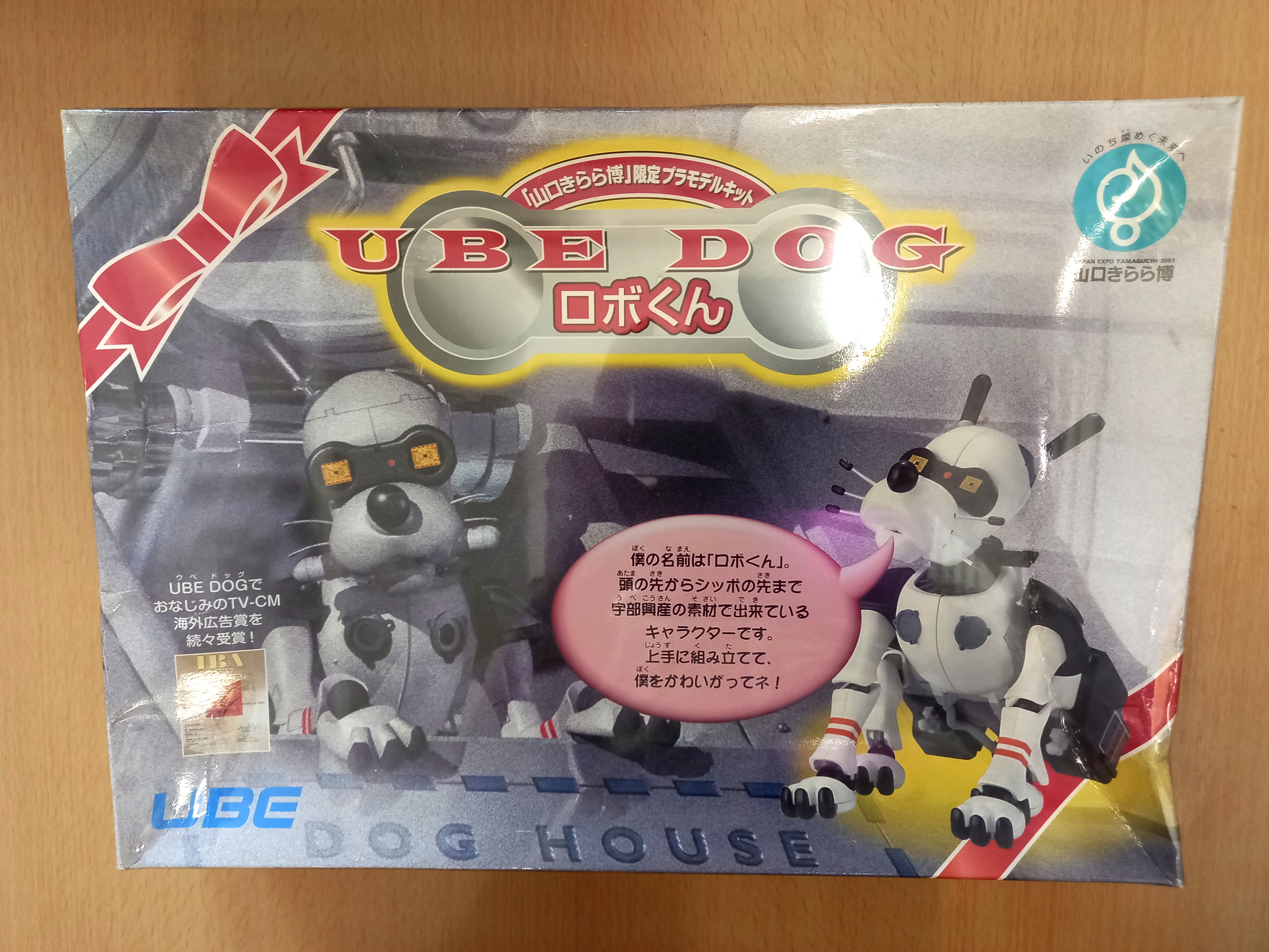 宇部興產ube Dog 01年山口縣博覽會場限定模型 玩具 遊戲類 玩具 Carousell 宇部興產ube Dog 01年山口縣博覽會場限定模型 玩具 遊戲類 玩具 Carousell