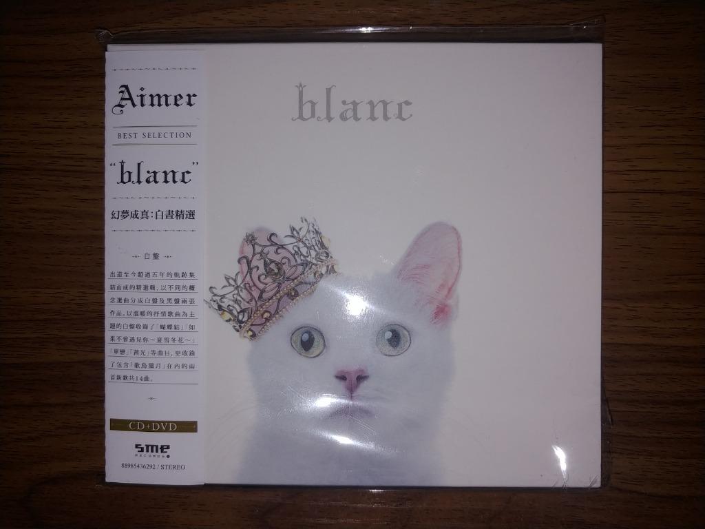 Aimer 幻夢成真 白晝精選best Selection Blanc 興趣及遊戲 收藏品及紀念品 明星周邊 Carousell