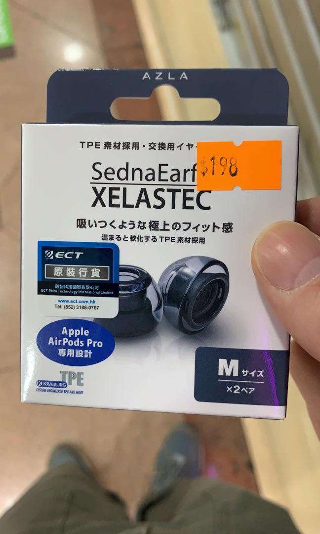 AZLA Xelastec AirPods Pro