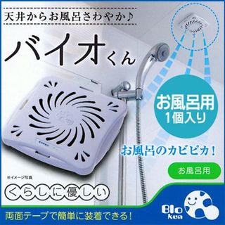 （分類：）位於 。 由 micro.x 提交（商品編號 1027274216，圖片 1）。簡介： 。