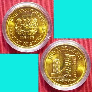 Coin Singapore Gold 1975 $100 10th Anniversary of Independence
