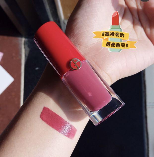 Giorgio armani lip magnet 507 Carousell