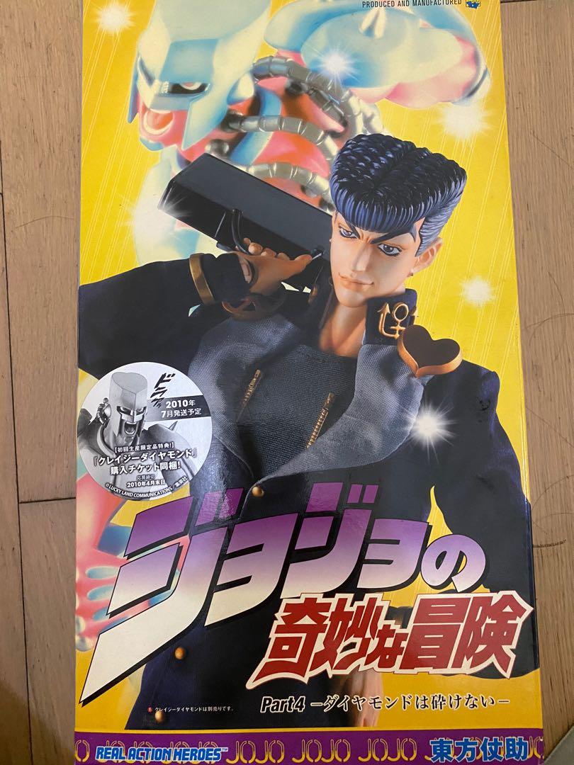 Jojo的奇妙冒險不滅鑽石東方仗助rah兵人 玩具 遊戲類 玩具 Carousell Jojo的奇妙冒險不滅鑽石東方仗助rah兵人 玩具 遊戲類 玩具 Carousell