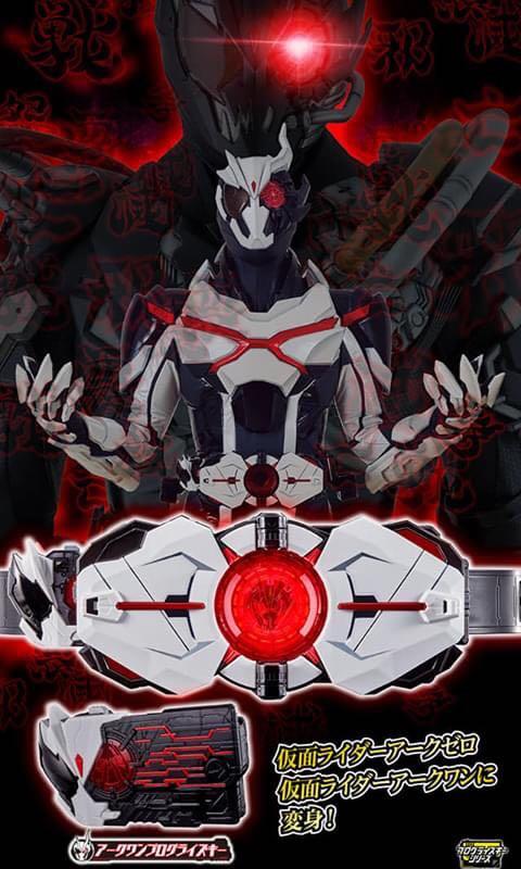 Kamen Rider Zero One Dx Ark Zero Driver Toys Games Action Figures Collectibles On Carousell