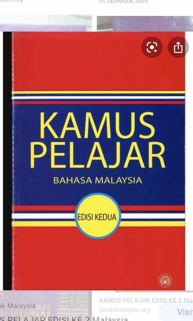 Kamus Pelajar Bahasa Malaysia Edisi Kedua