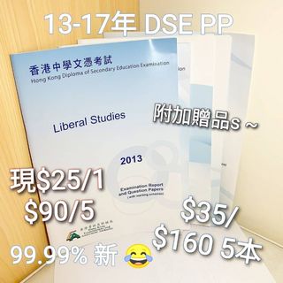 （分類：）位於 。 由 2019dsehelper 提交（商品編號 1027420445，圖片 1）。簡介： 。