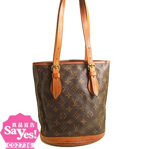Lv m42238 hot sale