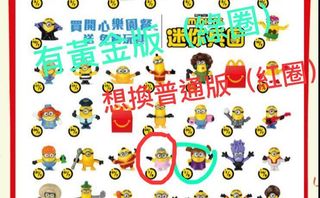 （分類：）位於 。 由 easy6_shop 提交（商品編號 1027346503，圖片 1）。簡介： 。