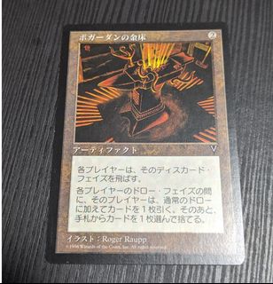 (Category: ) located in . Submitted by slpslp (Listing ID 1027377927, Image 1). Description: .