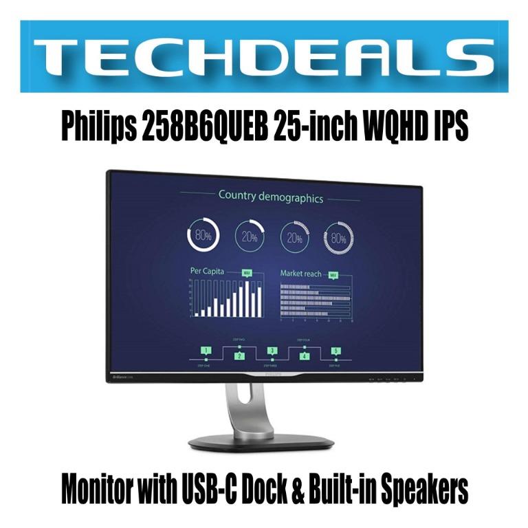 PHILIPS 258B6QU フィリップス　ディスプレイ　モニター PHILIPS 258B6QU フィリップス ディスプレイ モニター Brilliance USB