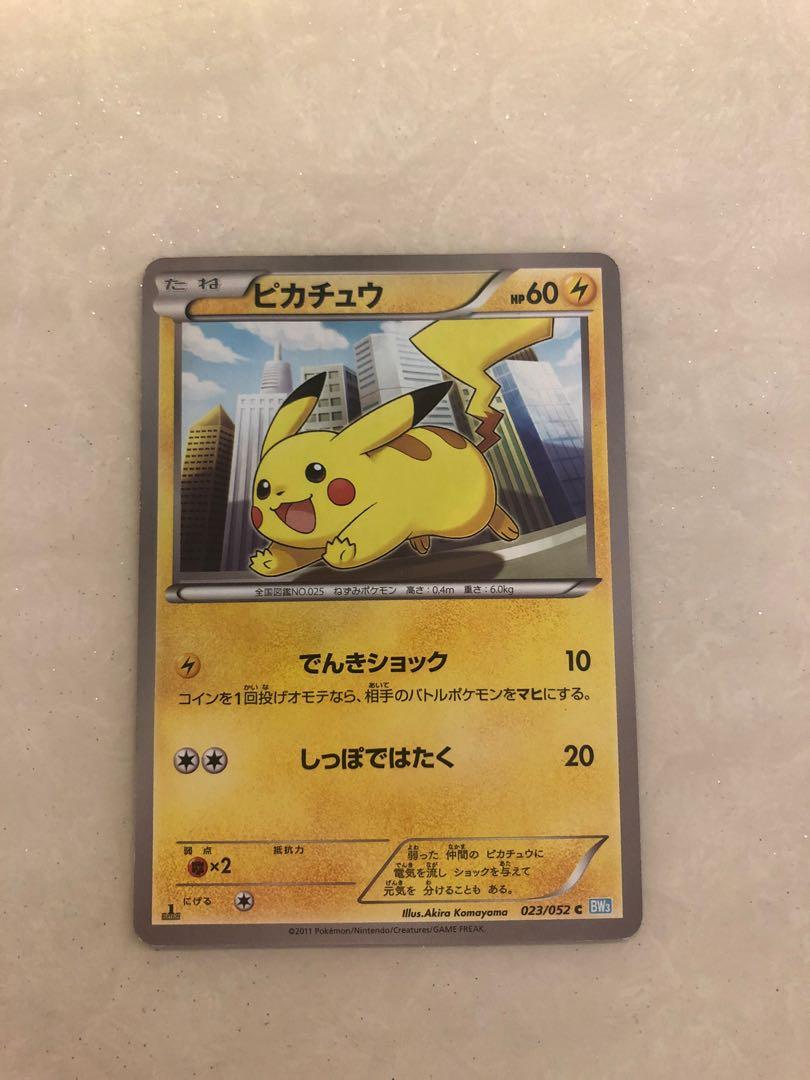 Pikachu Japanese Card Original Toys Games Board Games Cards On Carousell
