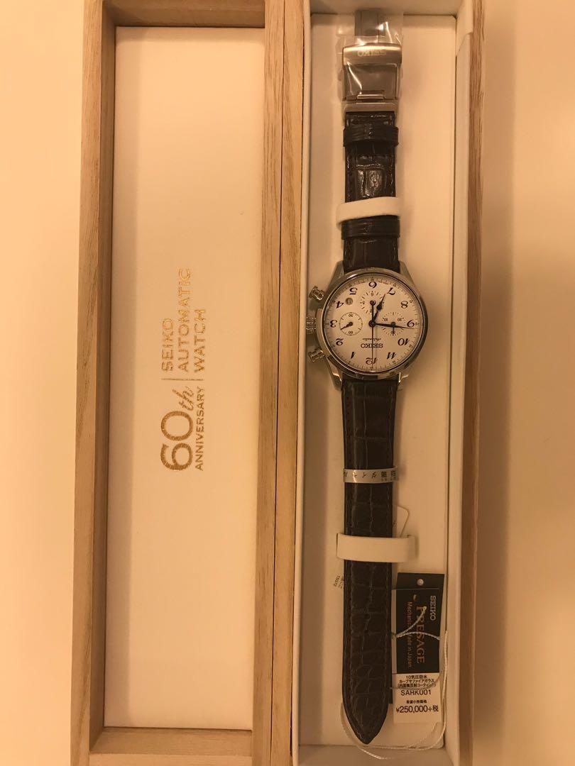 Seiko Presage Chronograph Limited Edition Sark001