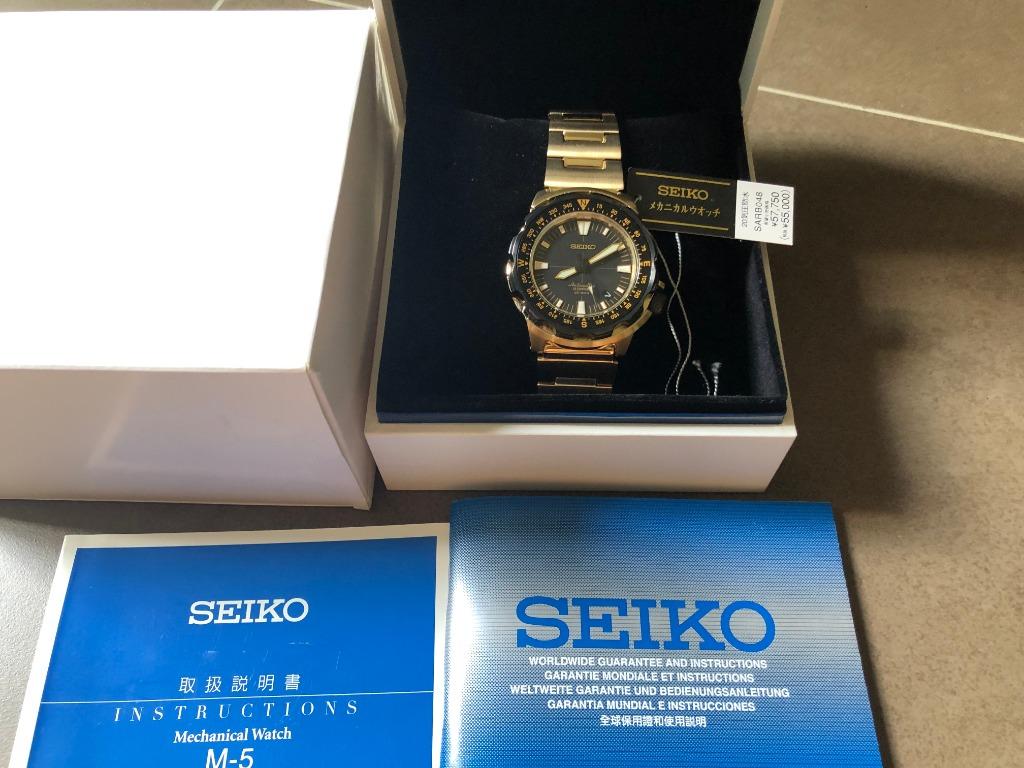 Seiko Trek Monster SARB048 Rare JDM Luxury Watches on Carousell